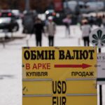 Курс долара має бути більш гнучким