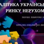 Business Club КБУ відбудеться в Києві 23 липня 2025 – анонс заходу
