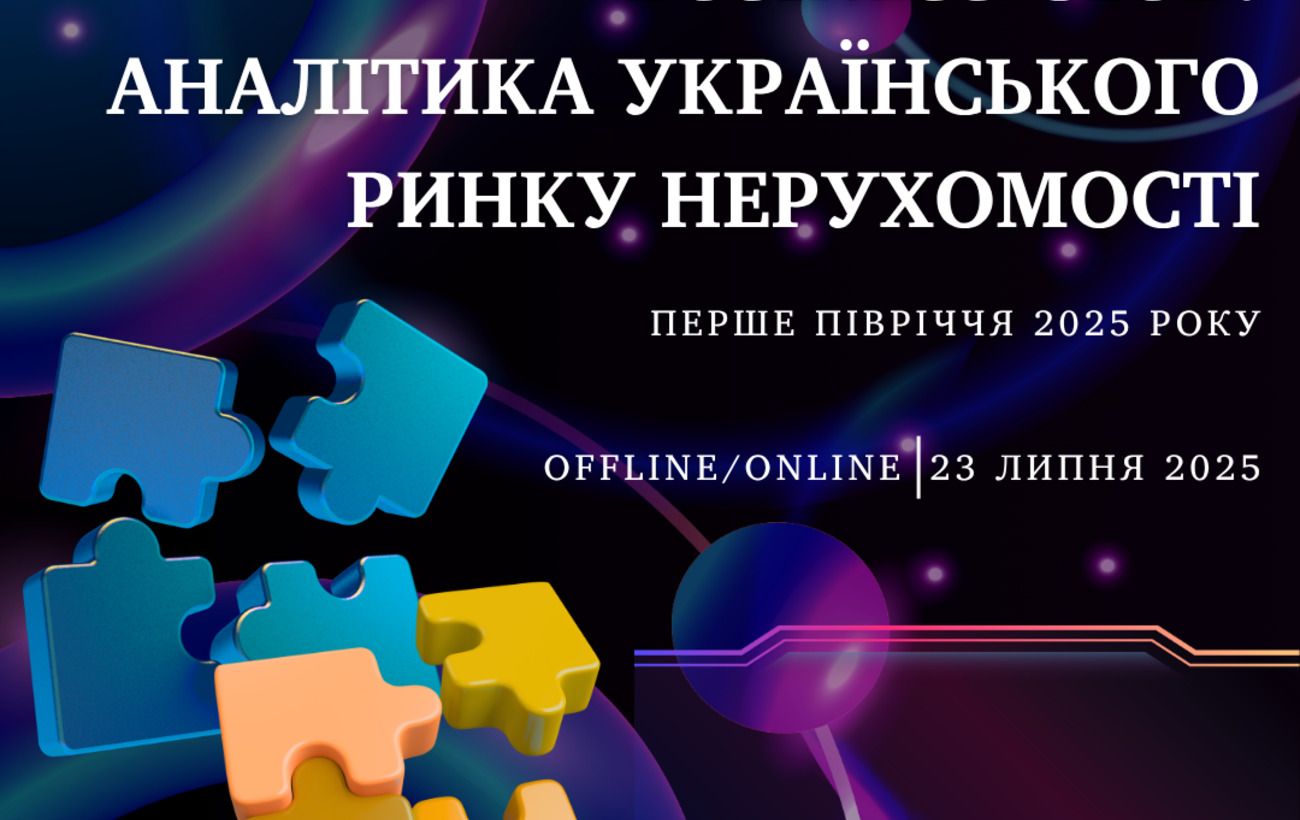 Business Club КБУ відбудеться в Києві 23 липня 2025 – анонс заходу