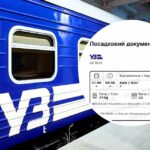 Нові правила: квитки на потяги з Одеси