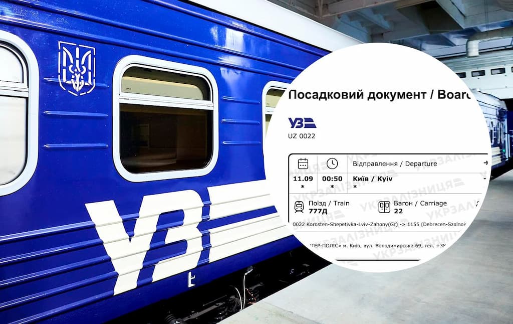 Нові правила: квитки на потяги з Одеси