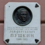 В Одесі прибрали дошку Леву Пушкіну – брату російського поета