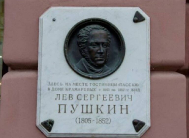 В Одесі прибрали дошку Леву Пушкіну – брату російського поета