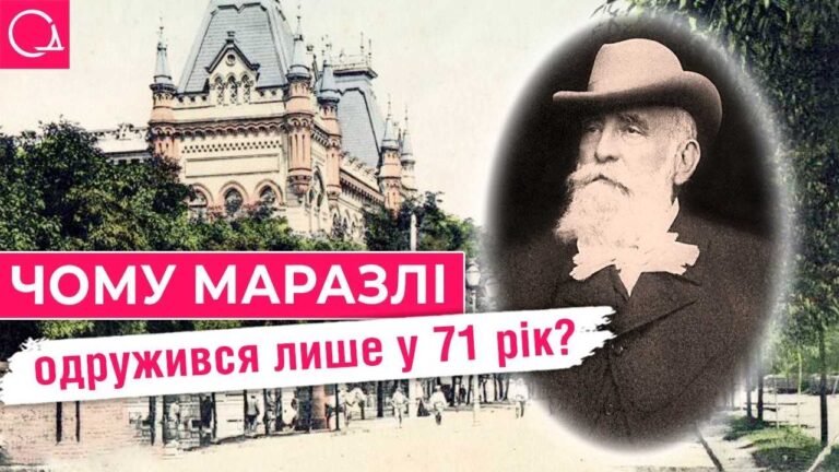 Григорій Маразлі — найвідоміший мер Одеси і благодійник