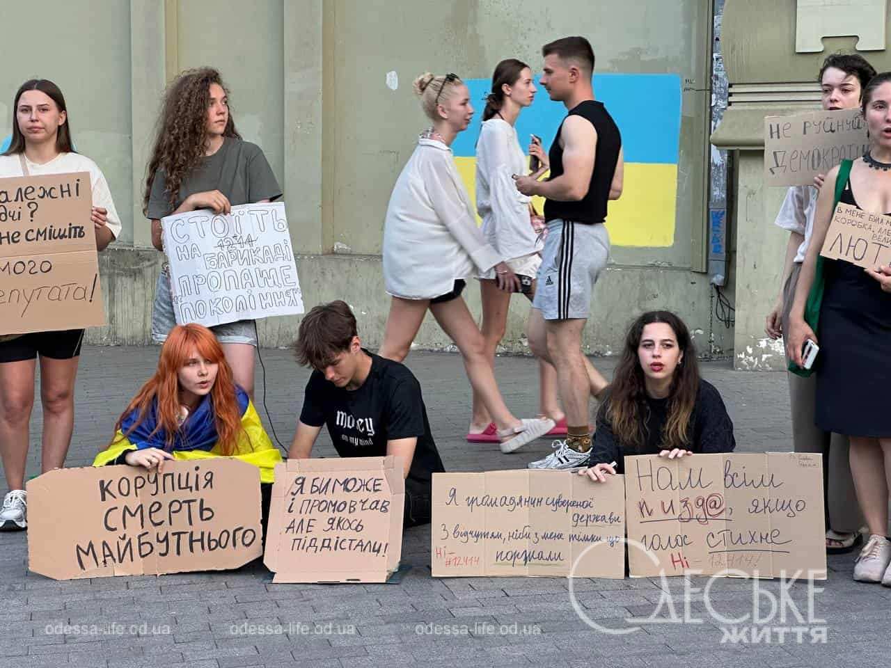 Мітинг на Дерибасівській: одесити вийшли на підтримку НАБУ