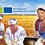 Свято «Примул сноп» у селі Надрічне: традиції, вино, танці