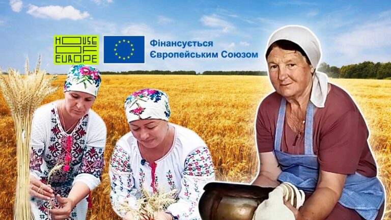 Свято «Примул сноп» у селі Надрічне: традиції, вино, танці