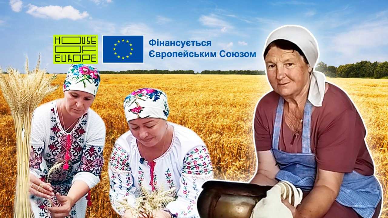 Свято «Примул сноп» у селі Надрічне: традиції, вино, танці