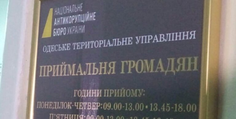 Три гучні справи НАБУ та САП в Одесі: мери, мільйони та махінації