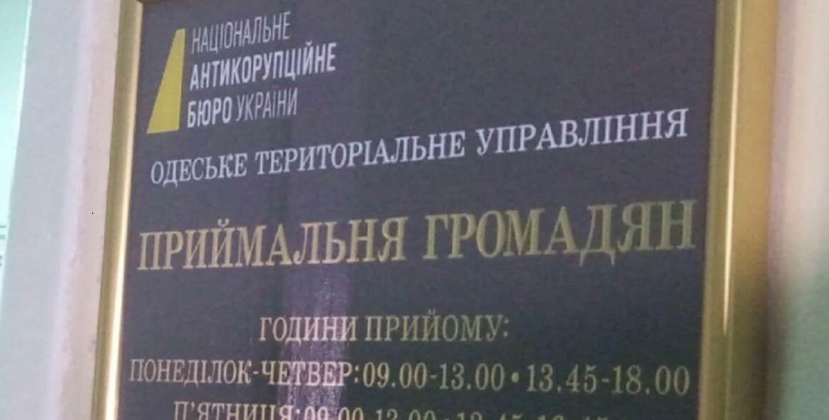 Три гучні справи НАБУ та САП в Одесі: мери, мільйони та махінації