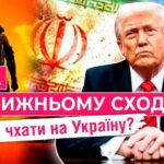 Чи вплине війна Ізраїлю з Іраном на Україну: думки одеситів