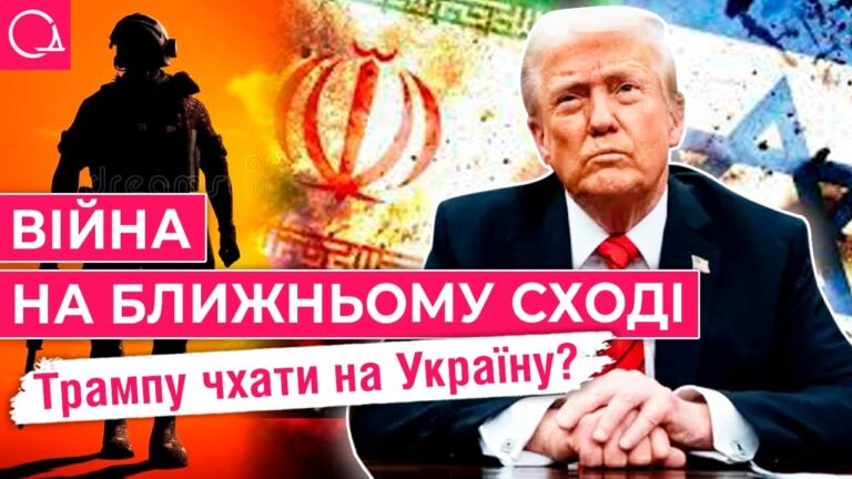 Чи вплине війна Ізраїлю з Іраном на Україну: думки одеситів