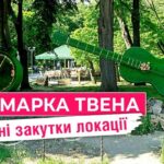 історія, таємниці та легенди (відео)