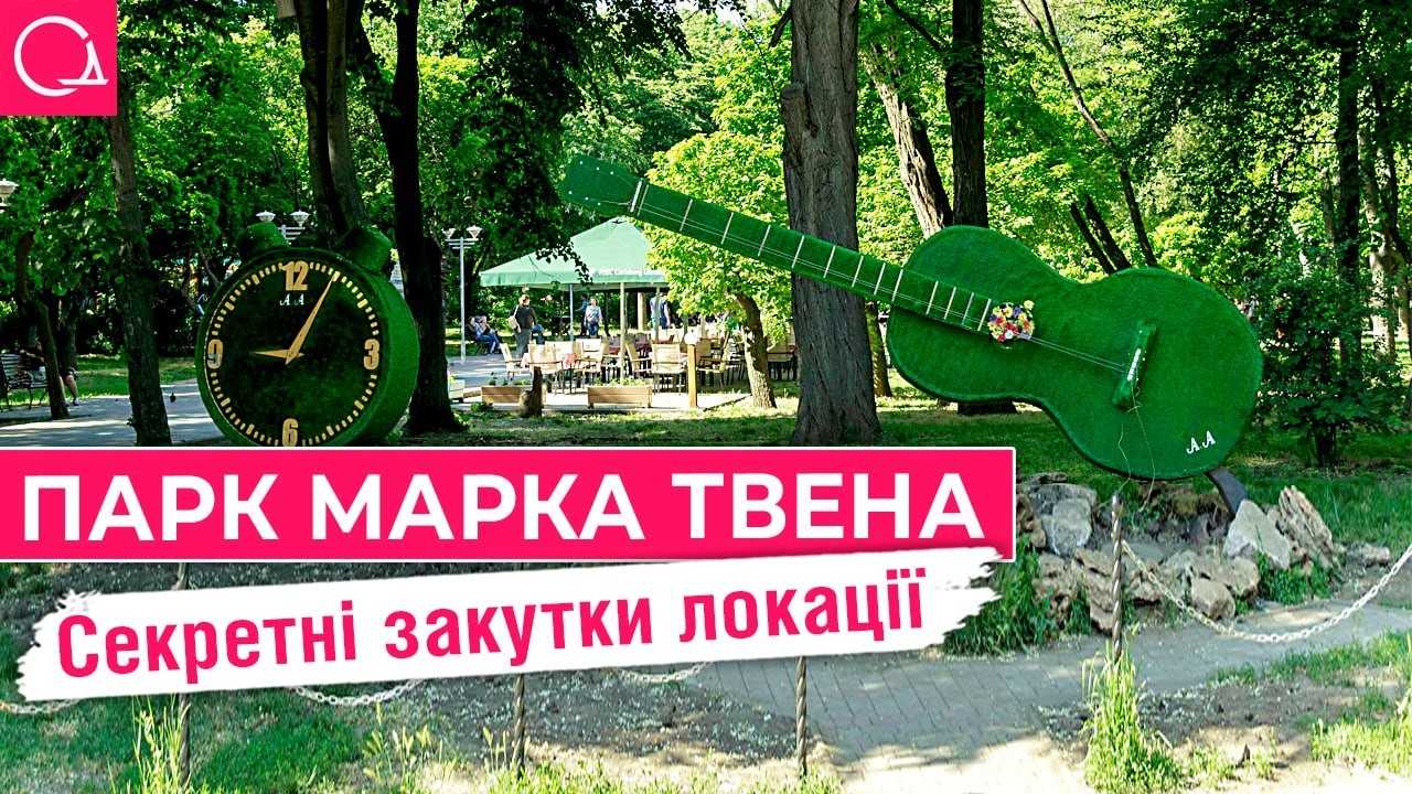 історія, таємниці та легенди (відео)