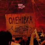 28 липня – День пам’яті загиблих у полоні Захисників України
