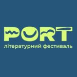 В Одесі відкривають новий фестиваль PORT