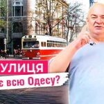 як змінювалася Одеса крізь роки