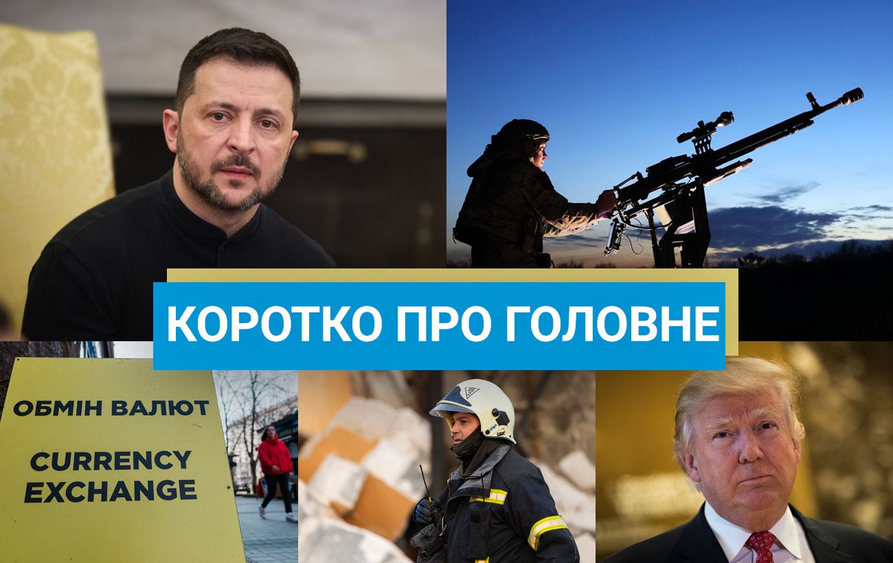 Новини за вихідні 5-6 липня – санкції проти РФ та атака Кинджалами на Старокостянтинів