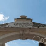 Привоз горів двічі: через чуму та російський обстріл