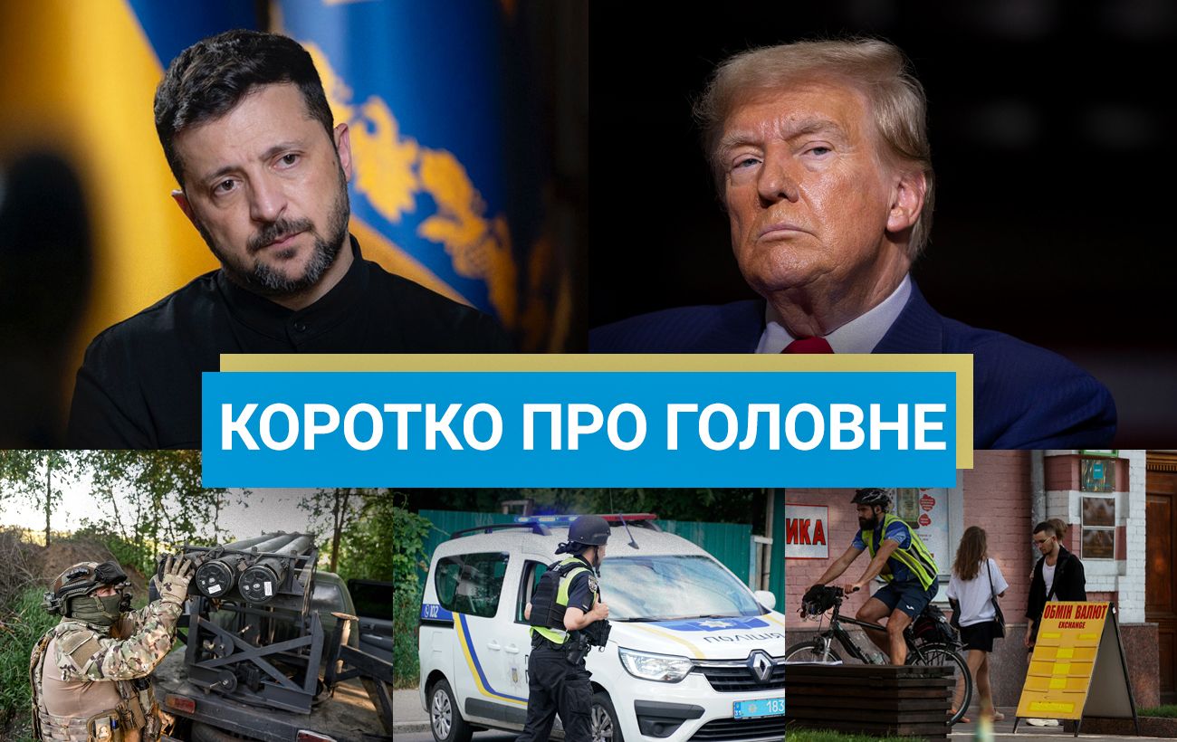 Новини України за 25 липня – продовження воєнного стану в Україні та нові заступники Шмигаля