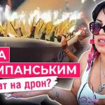 Чи варто витрачати гроші на розваги під час війни?