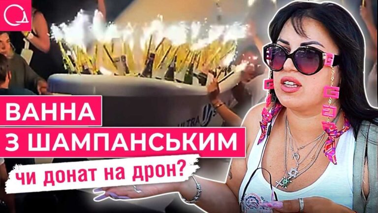 Чи варто витрачати гроші на розваги під час війни?
