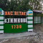 чумаки, струдлі та конопляне молоко