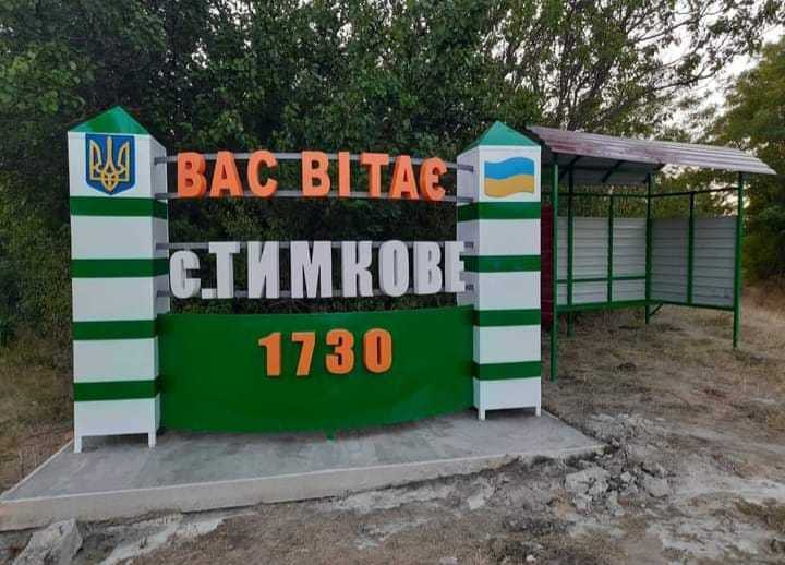 чумаки, струдлі та конопляне молоко