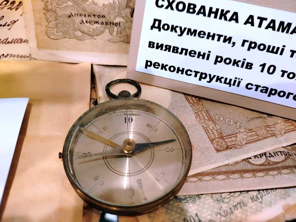 Нова експозиція у Музеї «Стара Одеса»: артефакти та таємниці