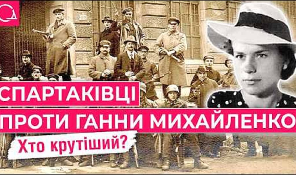 Вулиця спротиву: Спартаківську в Одесі перейменували на честь Ганни Михайленко