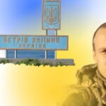 додому повернувся захисник Зміїного після 3 років полону