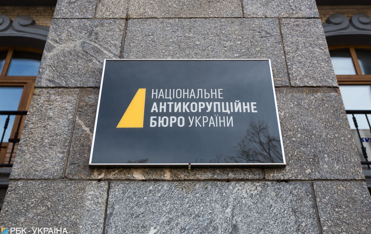 НАБУ зв’язки детективів з Росією розслідує СБУ