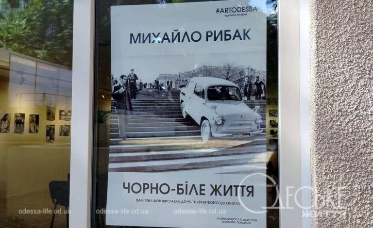 Чорно-біле життя Одеси в об’єктиві майстра