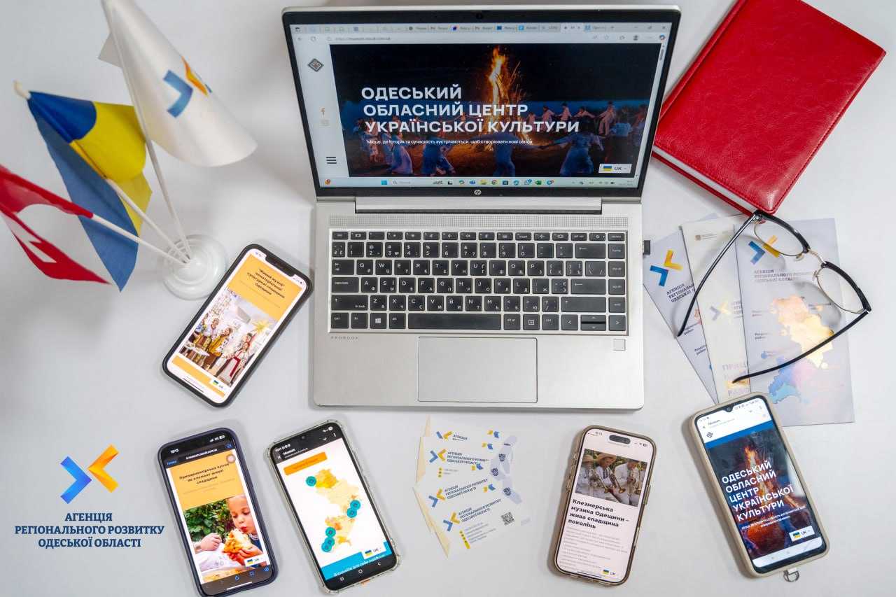 На Одещині запущено платформу «Живий музей» культури