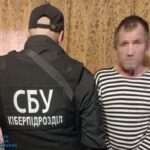 Одесит засуджено за зливання позицій ЗСУ у відеочаті