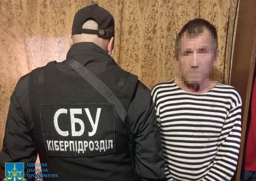 Одесит засуджено за зливання позицій ЗСУ у відеочаті
