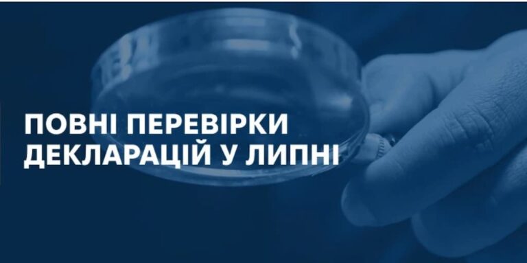 Депутат і митник з Одеси