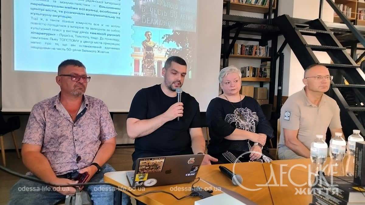 Рік деколонізації в Одесі: здобутки, перешкоди та пропозиції експертів