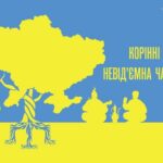 В Одесі відзначили День корінних народів
