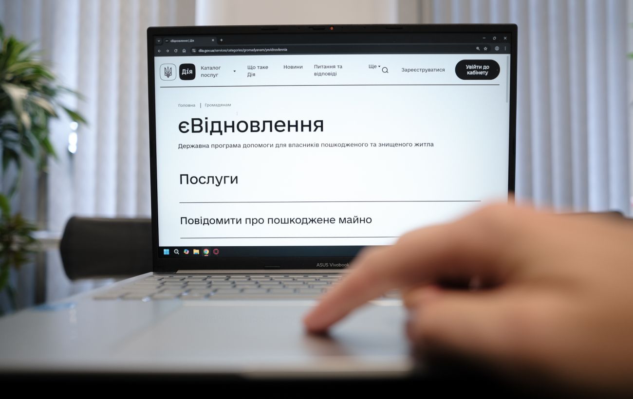 Виплати для ВПО з ТОТ 2025 запустять в єВідновлення – компенсація за зруйноване житло