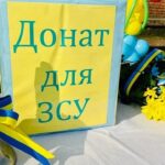 Замість квітів вчителям треба донатити на ЗСУ – думка