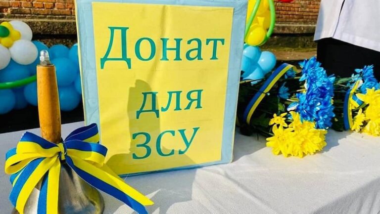 Замість квітів вчителям треба донатити на ЗСУ – думка