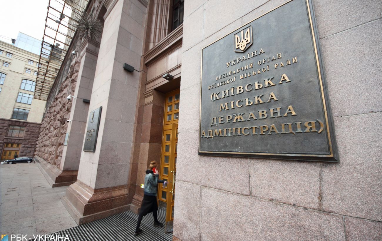 Обшуки в КМДА у справах 5-10-річної давнини не мають правових підстав, – керівник апарату