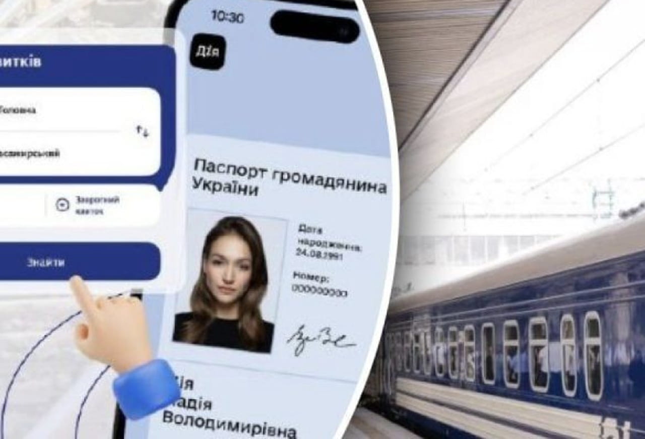 Квитки на одеські поїзди лише через “Дію”: що це було та як пасажири відстояли свої права