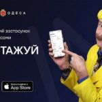 Опитування у додатку MISTO: одеситів запитують, які послуги додати