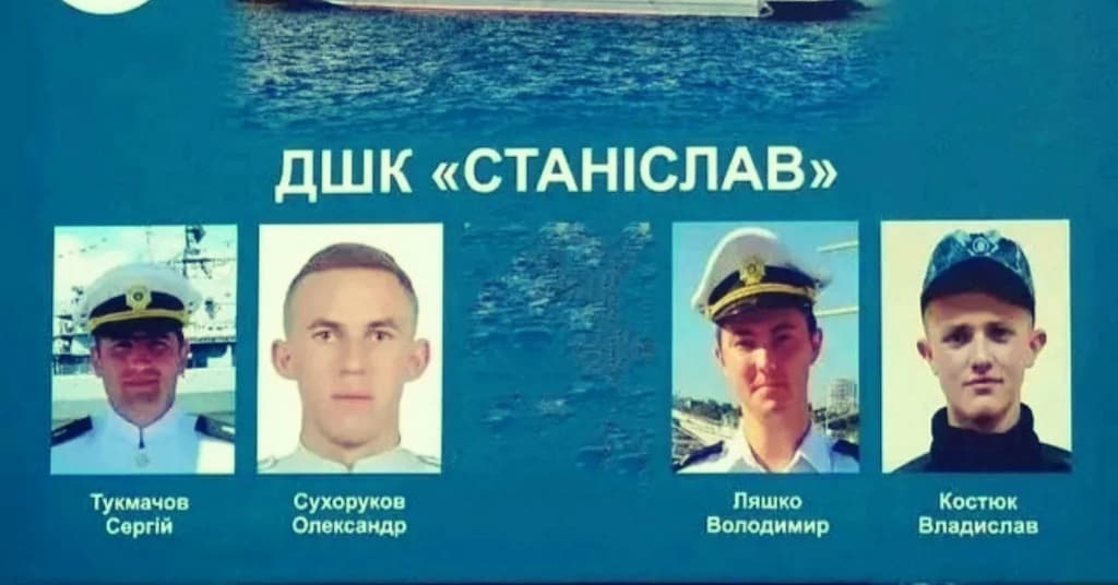ВМС України звернулися до світу по допомогу