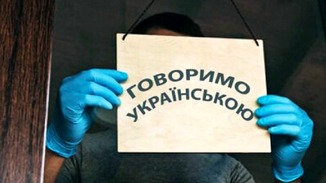Одещина серед лідерів за порушеннями мовного законодавства