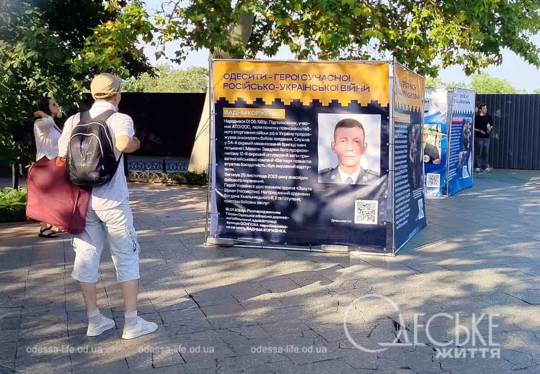 Виставка про одеситів-борців за незалежність на Приморському бульварі