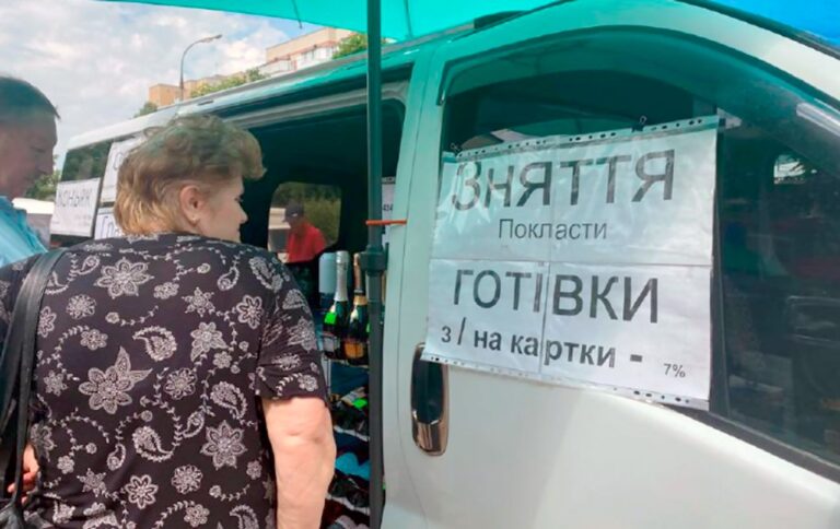 Росія розширює фінансовий контроль на окупованому Півдні України