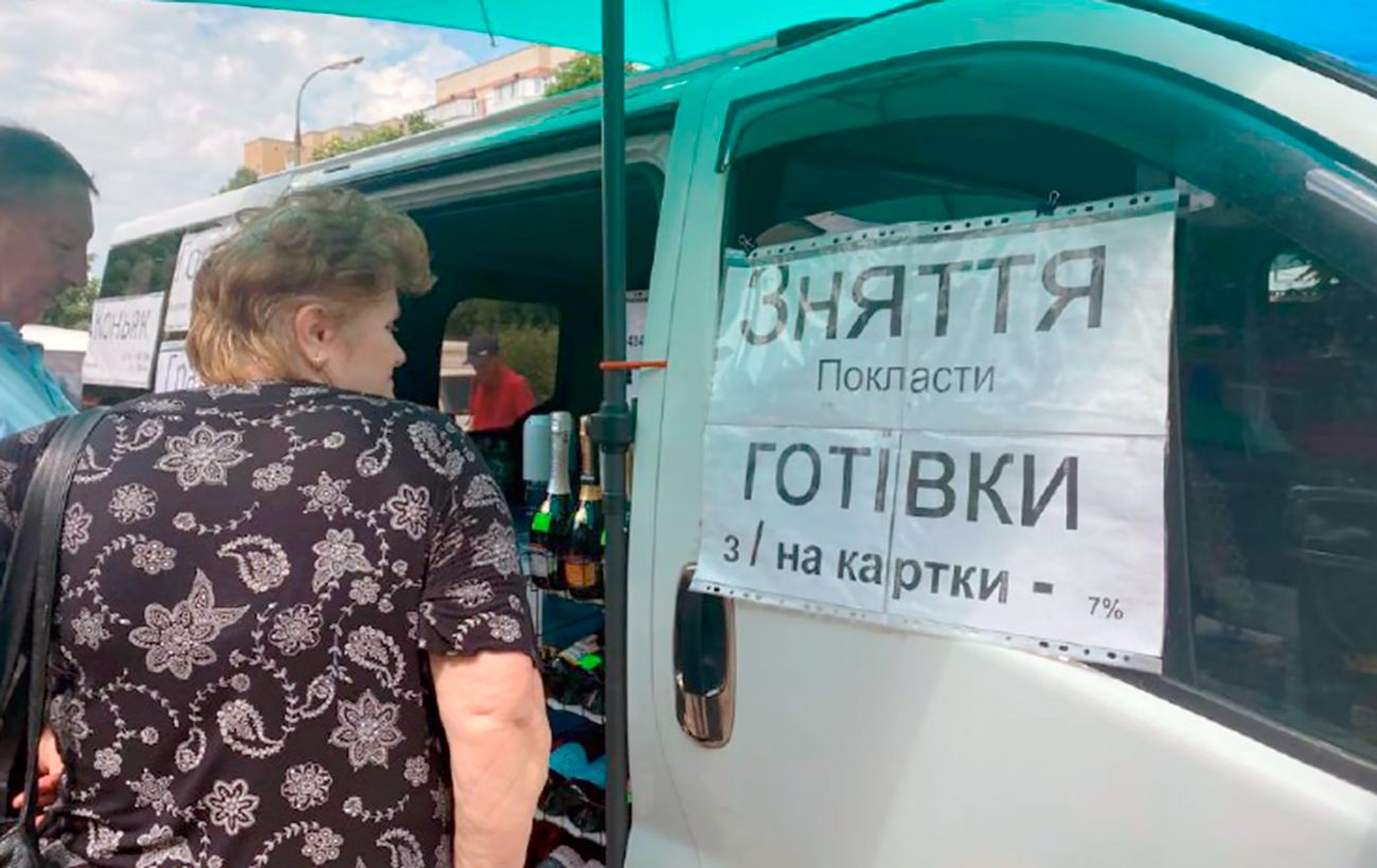Росія розширює фінансовий контроль на окупованому Півдні України